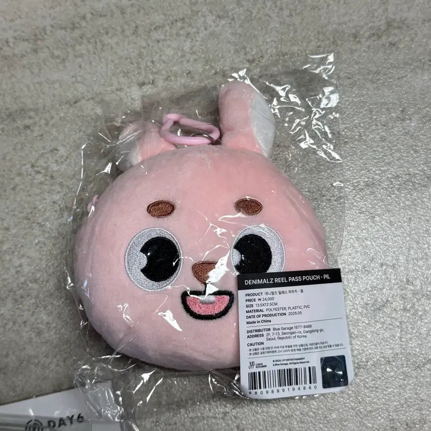 [BUNJANG] Day6 Wonpil Dennimals Lilpass Pouch (Filkki) / 데이식스 원필 데니멀즈 릴패스 파우치 필끼 미개봉새상품