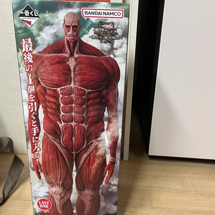 [BUNJANG] Attack on Titan Colossal Titan Last One Prize (Sealed) / 택포32) 진격의거인 초대형거인 라스트원(미개봉)