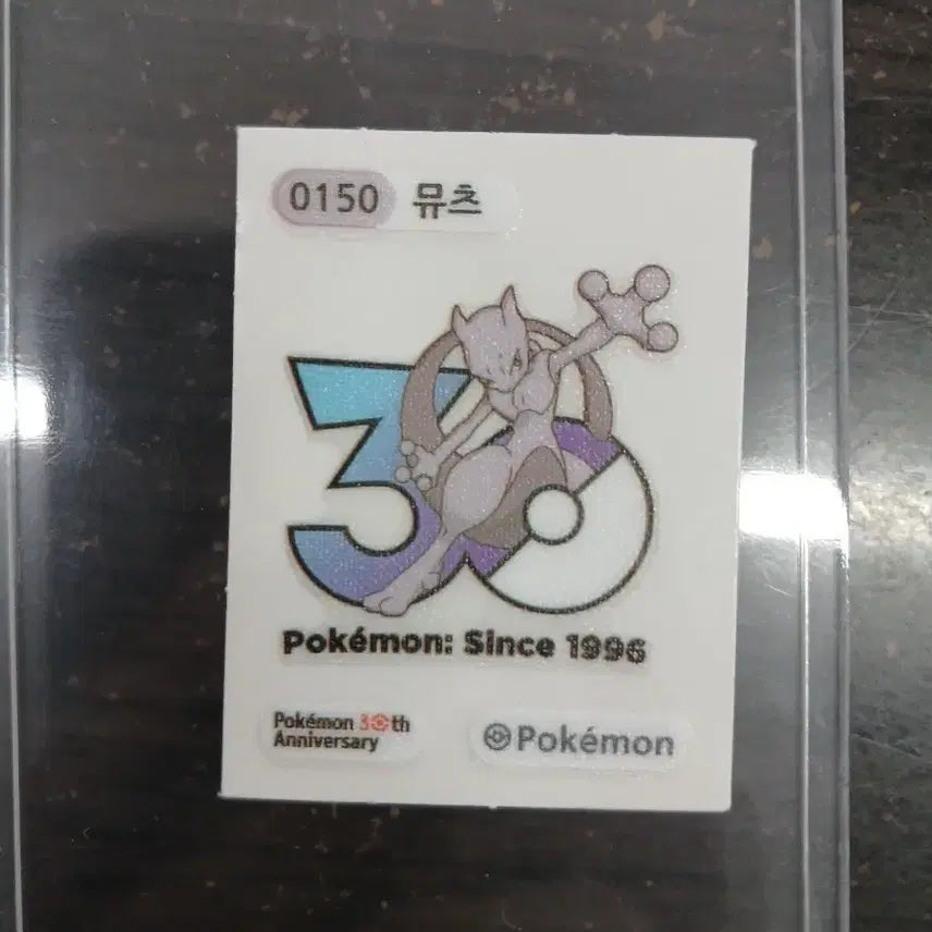 [BUNJANG] Pokemon Bread 30th Anniversary Mewtwo Sticker / 포켓몬빵 30주년 뮤츠 띠부씰