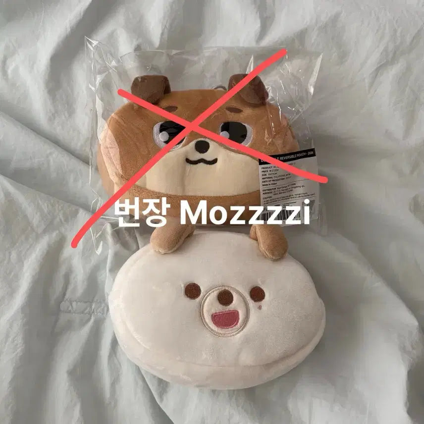 [BUNJANG] Day6 Denimals Petitimals Reversible Pouch - Don (Sealed) / 데이식스 데니멀즈 쁘띠멀즈 리버서블 파우치 돈 미개봉 원가이하 양도