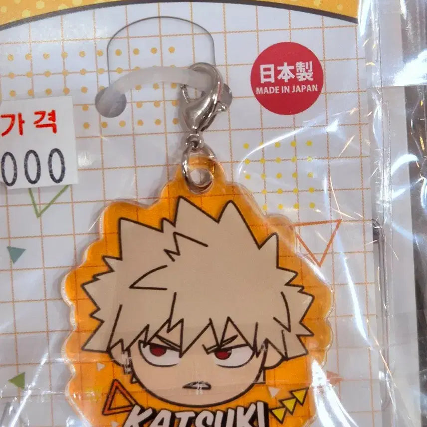 [BUNJANG] My Hero Academia Bakugo Katsuki Chibi Character Can Badge &amp; Acrylic Keychain Set (Sealed) / (미개봉 새상품 세트) 나의히어로아카데미아 히로아카 나히아 바쿠고 카츠키 확정 캔뱃지 아크릴 메지루시 2종 일괄 세트