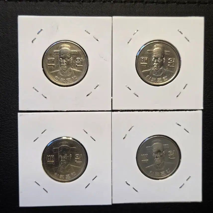 [BUNJANG] 1970-1974 100 Won Coin Bundle Set / 1970-1974년 100원 동전 4개 일괄
