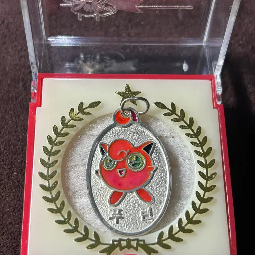 [BUNJANG] 1st Gen Pokémon Jigglypuff Silver Medal / 1세대 포켓몬스터 푸린 은메달
