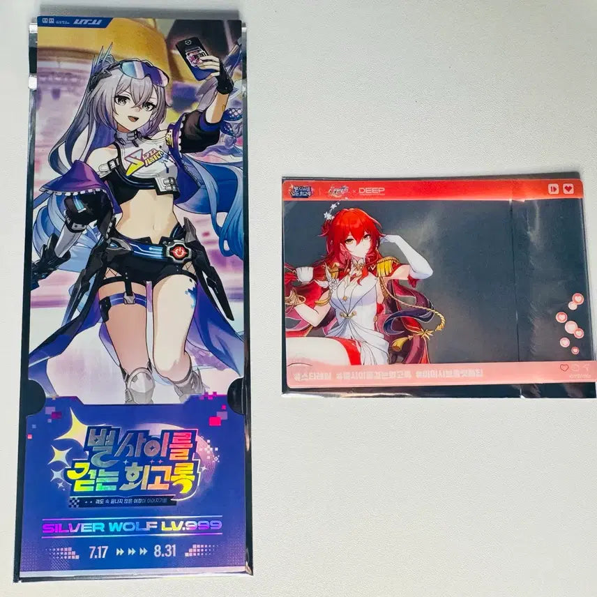 [BUNJANG] Honkai Star Rail Exhibition Special Entry Ticket + Silver Wolf &amp; Himeko Transparent Photocard Bundle Set / 붕괴 스타레일 붕스 전시회 은랑 입장 특전 티켓 스페셜+히메코 투명 포토카드