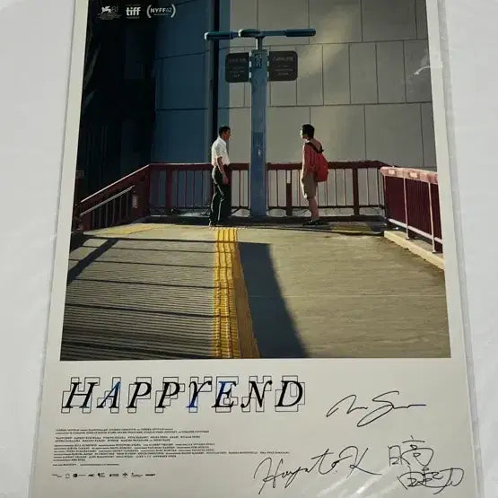 [BUNJANG] Happy End Artgraphy Poster Set / 해피엔드 아트그라피 포스터 세트