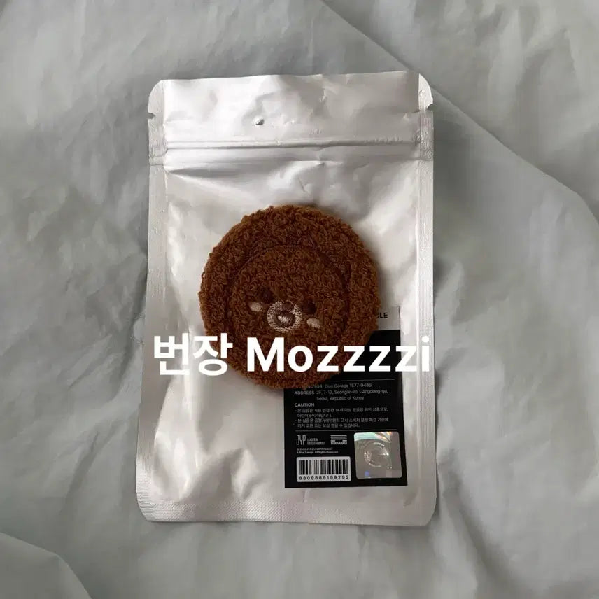 [BUNJANG] Day6 Petit Merz Bookle Badge Bang Unsealed / 데이식스 쁘띠멀즈 부클 뱃지 방 단순개봉 원가이하 양도