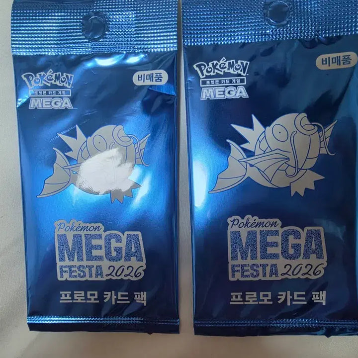 [BUNJANG] Pokemon Mega Festa 2026 Magikarp Promo Card / 포켓몬 메가 페스타 2026 잉어킹 프로모 카드(2장있음)