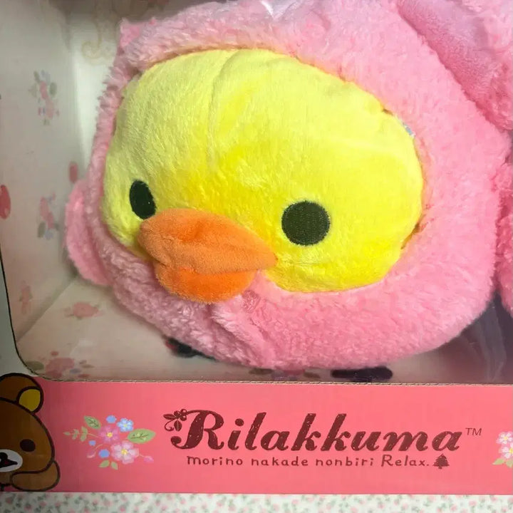 [BUNJANG] San-X Rilakkuma Giant Squirrel Kiiroitori Plush / 산엑스 리락쿠마 대왕 다람쥐 키이 키이로이토리