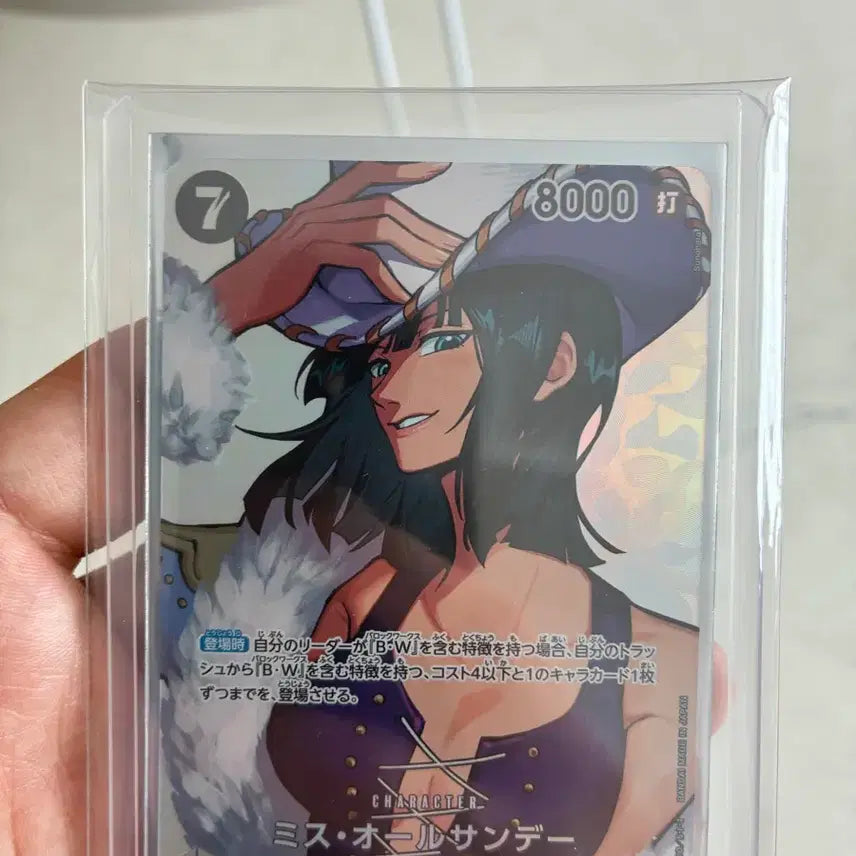 [BUNJANG] One Piece Card Miss All Sunday SP OP14-084 / 원피스 카드 미스 올 선데이sp  op14-084