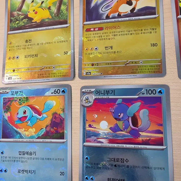 [BUNJANG] Pokemon 151 Starter &amp; Popular Characters Monster Ball Mirror Cards 24-Piece Bundle Set / 포켓몬 151 스타팅&amp;인기캐릭 몬볼 미러 24종 일괄