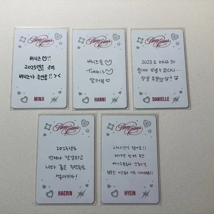 [BUNJANG] NewJeans OMG Group Album Photocard Bundle Set / 뉴진스 OMG 단체 앨범 포카 일괄