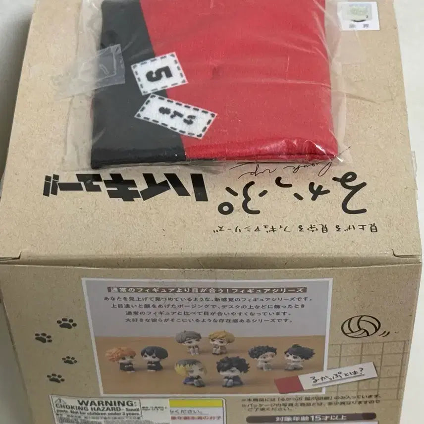 [BUNJANG] Haikyuu!! Kenma Kozume School Uniform Look-Up Figure with Bonus Cushion / 하이큐 켄마 교복 룩업 (특전 포함)