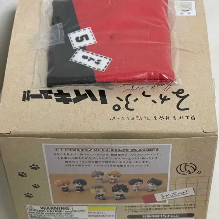 [BUNJANG] Haikyuu!! Kenma Kozume School Uniform Look-Up Figure with Bonus Cushion / 하이큐 켄마 교복 룩업 (특전 포함)