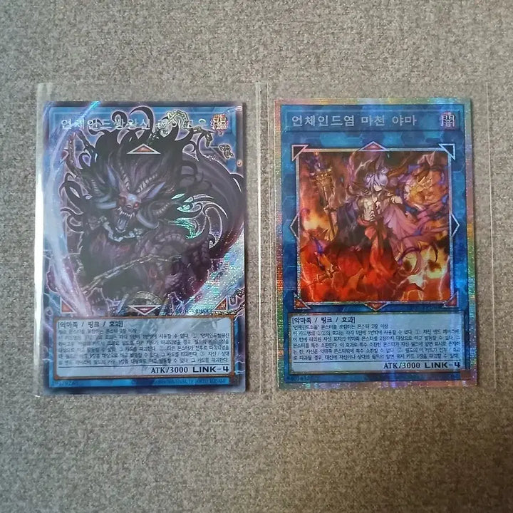 [BUNJANG] Yu-Gi-Oh! Unchained Raigo &amp; Matsukasa Bundle Set / 유희왕 언체인드 라이고우 오버싴, 마천 야마 프싴 일괄