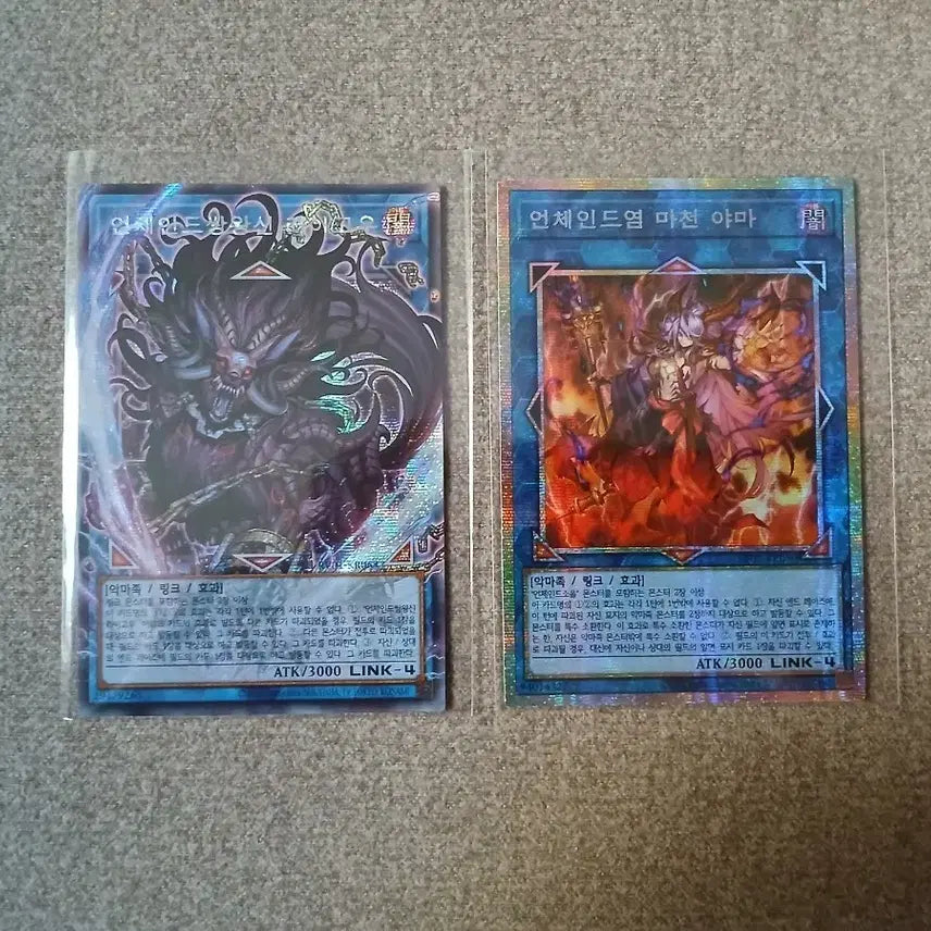 [BUNJANG] Yu-Gi-Oh! Unchained Raigo &amp; Matsukasa Bundle Set / 유희왕 언체인드 라이고우 오버싴, 마천 야마 프싴 일괄