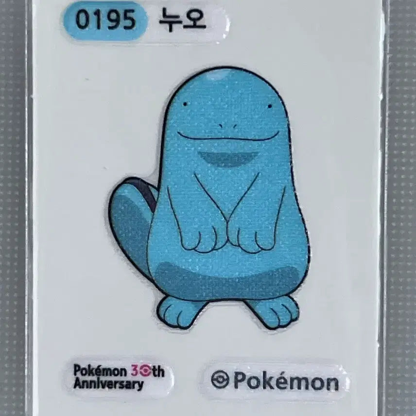 [BUNJANG] Pokemon 0195 Wooper 띠부씰 Sticker / 포켓몬 0195 누오 띠부씰