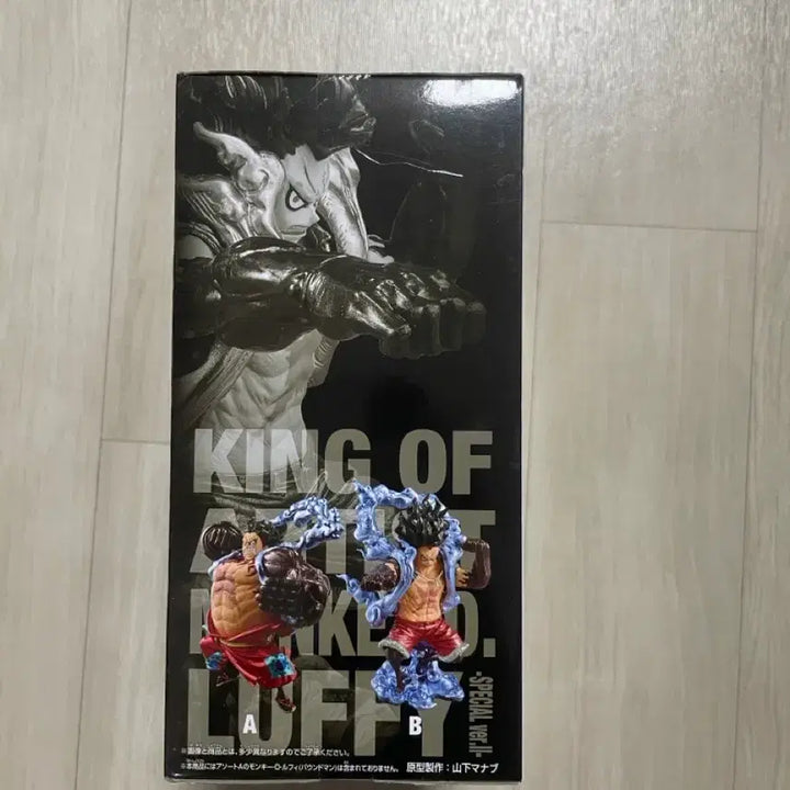 [BUNJANG] One Piece King of Artist Monkey D. Luffy Special Ver. II Figure / 원피스 킹 오브 아티스트 몽키 D 루피 스페셜 Ver. II 피규어