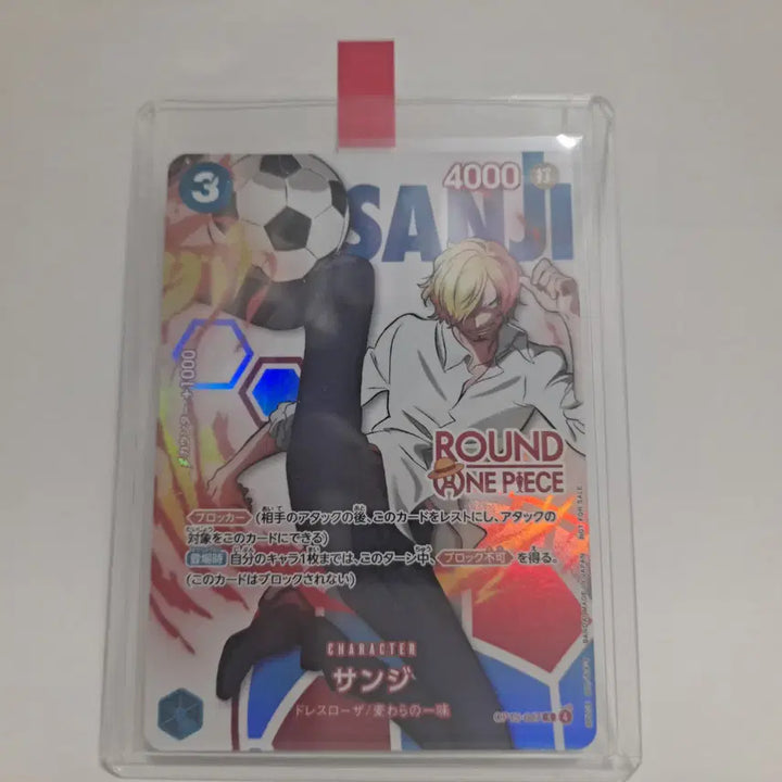 [BUNJANG] One Piece Card Game Round1 Promo Sanji / 원피스 카드게임 라운드원(Round1) 프로모 상디 판매