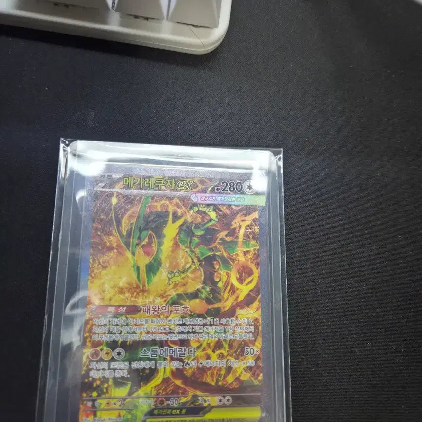 [BUNJANG] Pokemon Card Mega Rayquaza SAR / 포켓몬 카드 메가 레쿠쟈 sar 방금뽑음