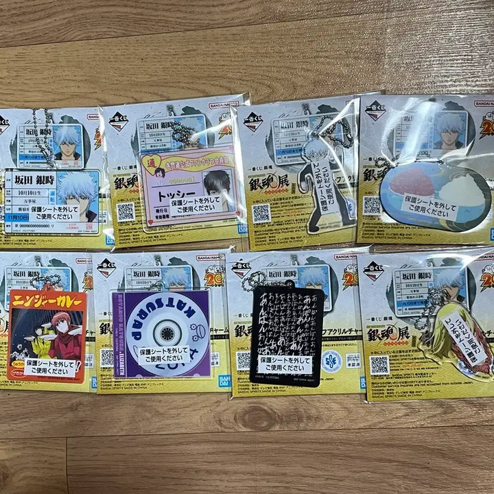 [BUNJANG] Gintama Ichiban Kuji H Prize Acrylic Keychain Set / 은혼 제일복권 H상 아크릴키링 8종