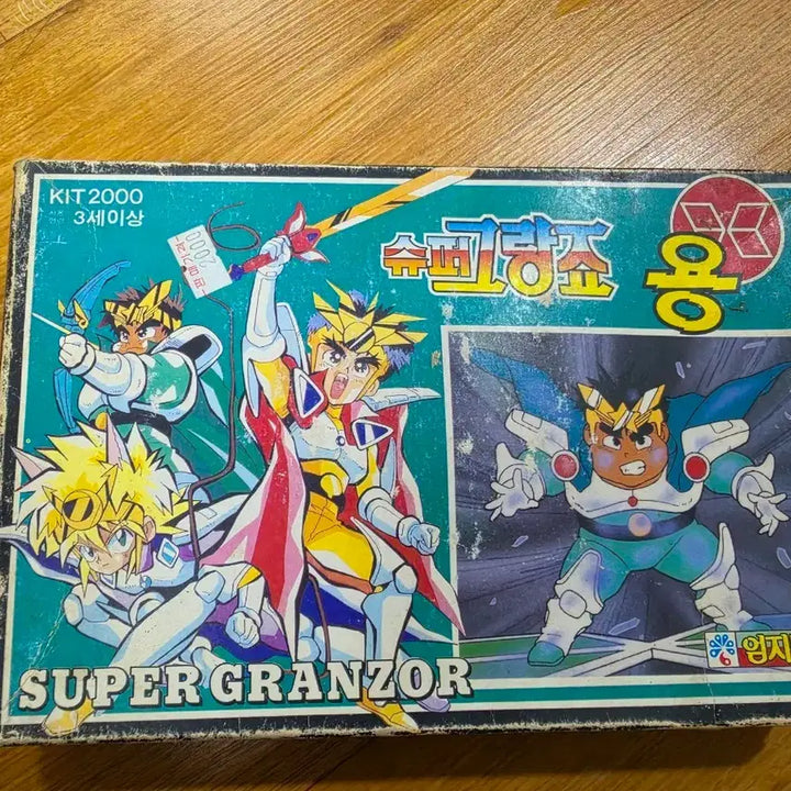 [BUNJANG] Um Ji Toy Super Granzort Plastic Model Kit / 엄지토이 슈퍼그랑죠 용 프라모델