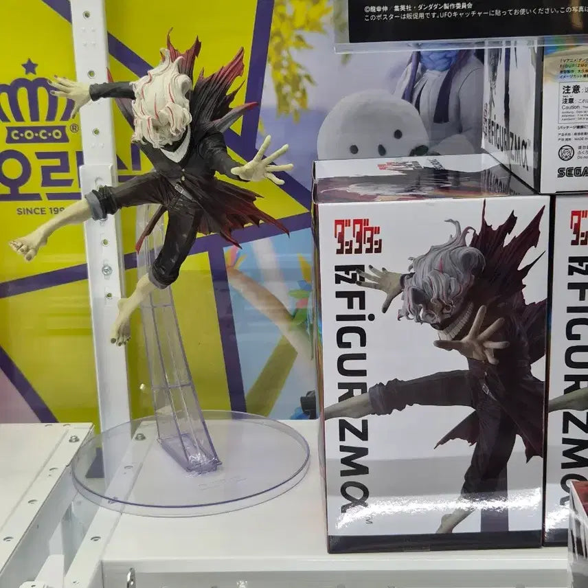 [BUNJANG] Dandadan Okkurun Figure / 단다단 오카룽 피규어