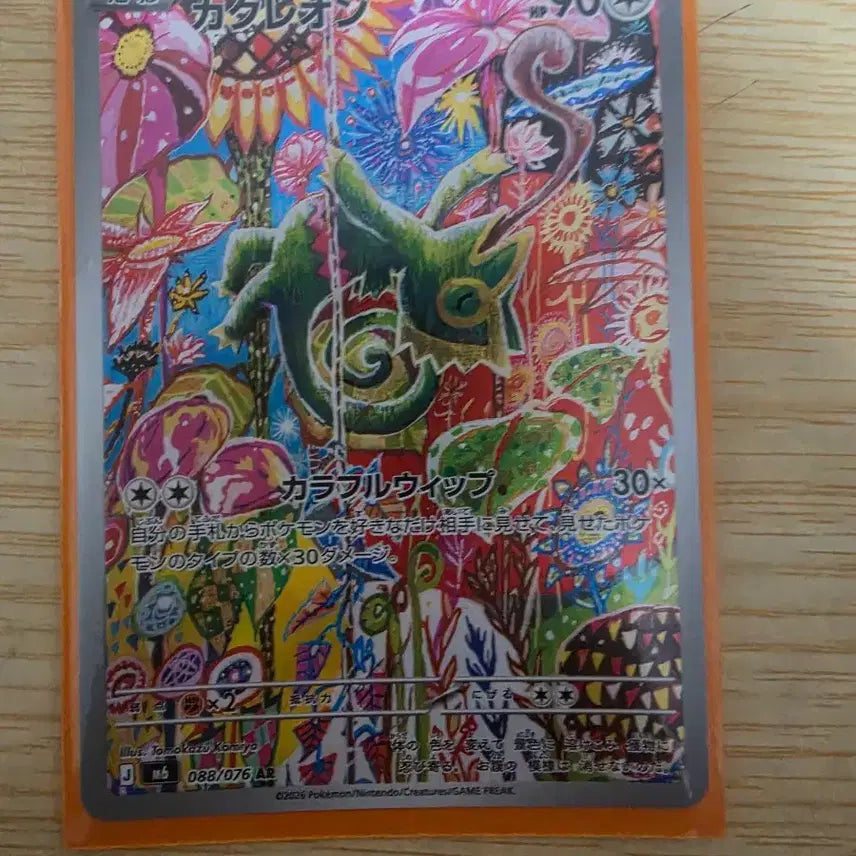[BUNJANG] Pokemon Card Sleeves (124 count) Bundle Set / 포켓몬 카드 슬리브(124장),포켓몬 카드 "세트"로 판매합니다