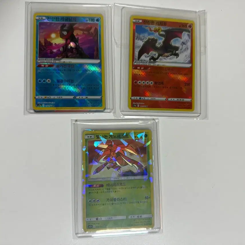 [BUNJANG] Brilliant and Shining Pokemon Cards / 찬란한,빛나는 포켓몬카드