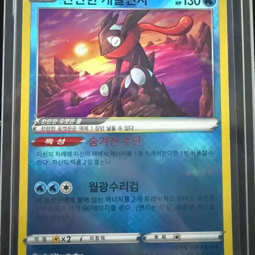 [BUNJANG] Brilliant and Shining Pokemon Cards / 찬란한,빛나는 포켓몬카드