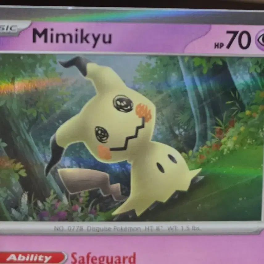 [BUNJANG] Pokemon Mimikyu Card (Forest Mimikyu) / (포켓몬) 숲까츄 따라하다가 숲에 갇힌 따라큐카드