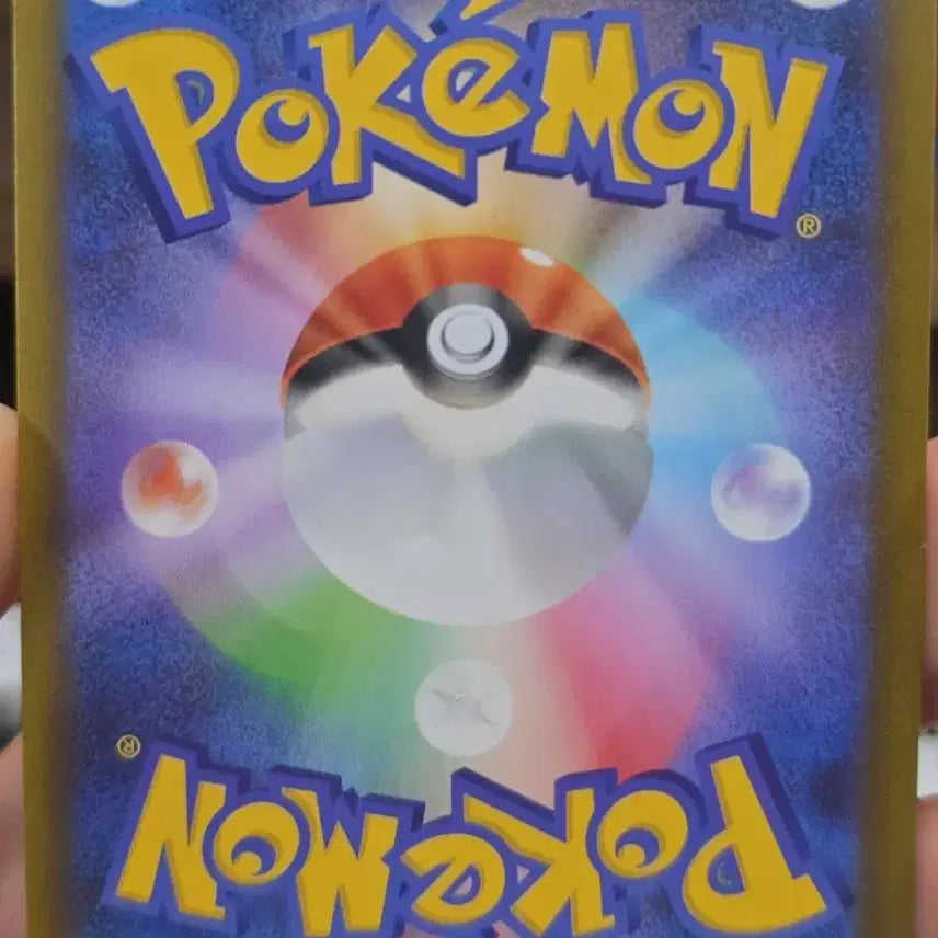 [BUNJANG] Pokemon Phantom "Sleeping Child" Japanese &amp; Korean Card Bundle / (포켓몬) 총2장 자는 아이 괴롭히는 팬텀 일판, 한판 일괄