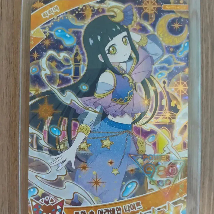 [BUNJANG] Secret Freya Ring 1st Edition Lilia Arabian Nights 4-Star / 비밀의 아이프리 링1탄 리리아 아라비안 나이트 4성 판매합니다
