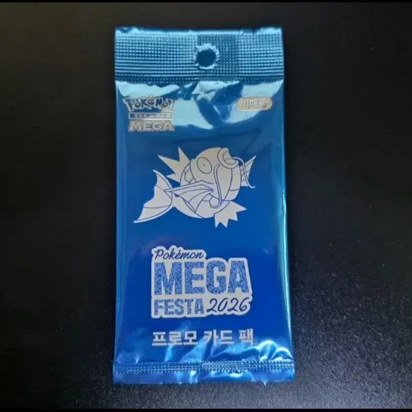 [BUNJANG] Magikarp Promo Sealed Pack / 잉어킹 프로모 미개봉 팩