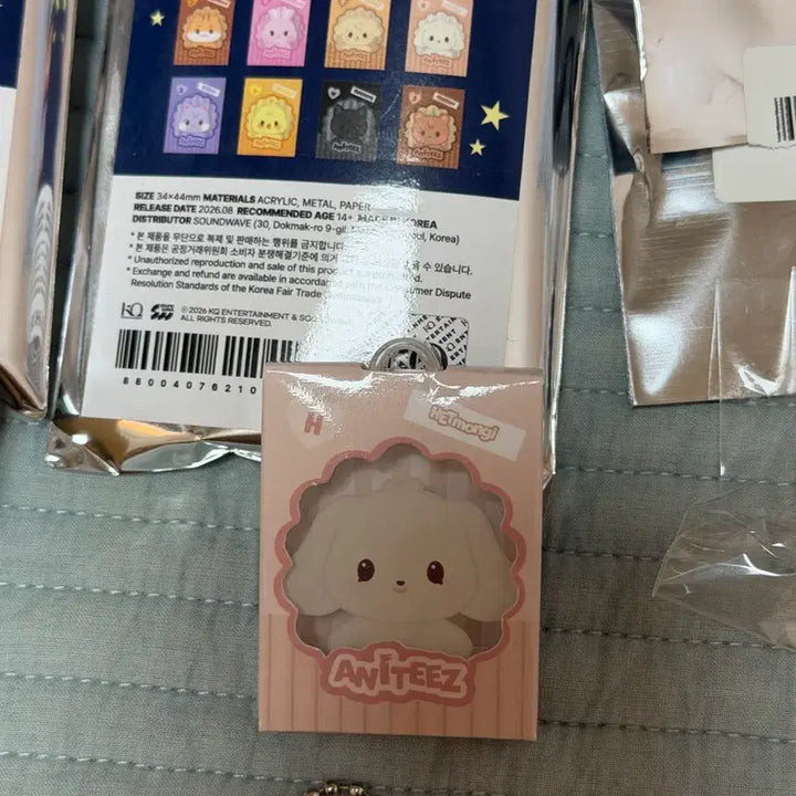 [BUNJANG] ATEEZ Yeosang Haetmongi Keyring / 에이티즈 여상 햇몽이 키링