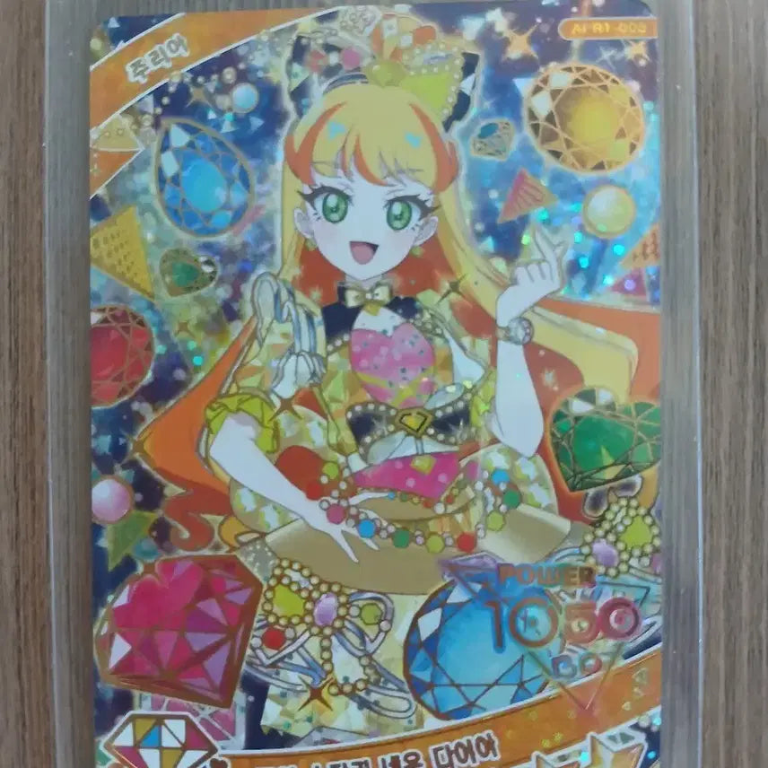 [BUNJANG] Secret-(-Pri Ring Vol.1) Julia Jewel Starry Neon Diamond 4-Star / 비밀의 아이프리 링1탄 주리아 주얼 스타리 네온 다이아 4성 판매합니다