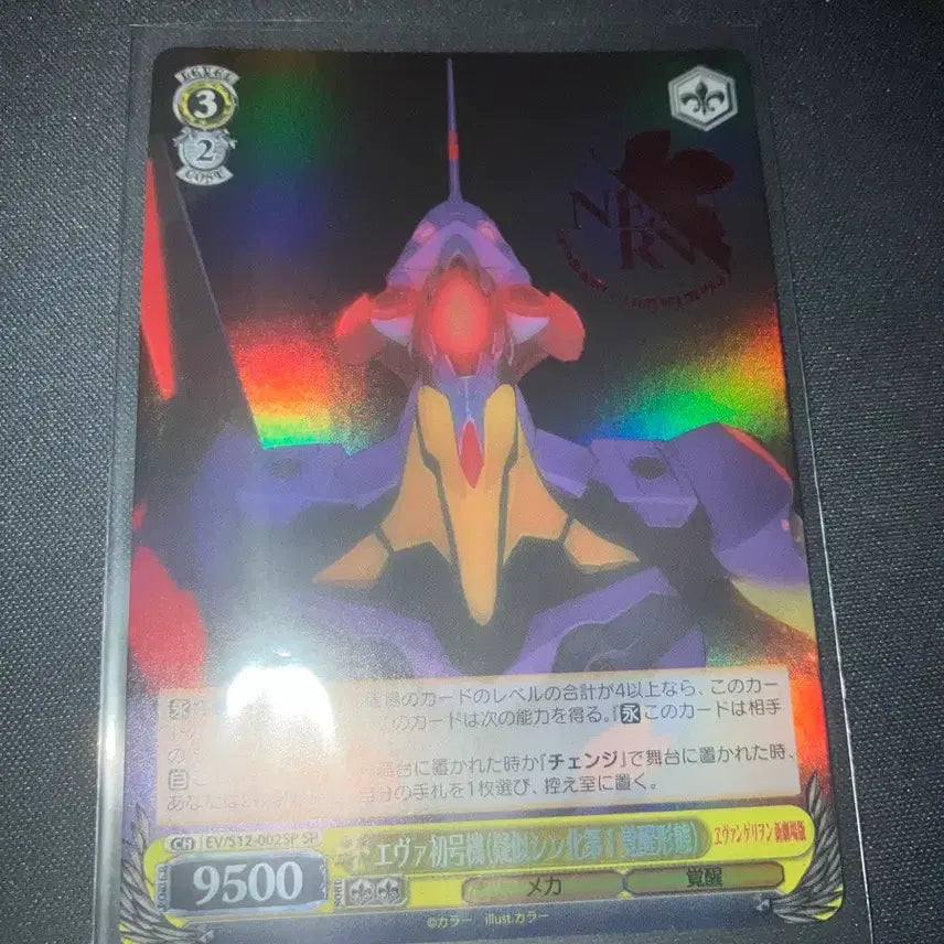[BUNJANG] Weiss Schwarz Evangelion Unit-01 SP Foil Card / 바이스슈발츠 에반게리온 초호기 SP 카드