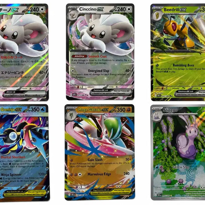 [BUNJANG] Pokemon Card (Individual Purchase) / [포켓몬카드] 전부 2천원!!