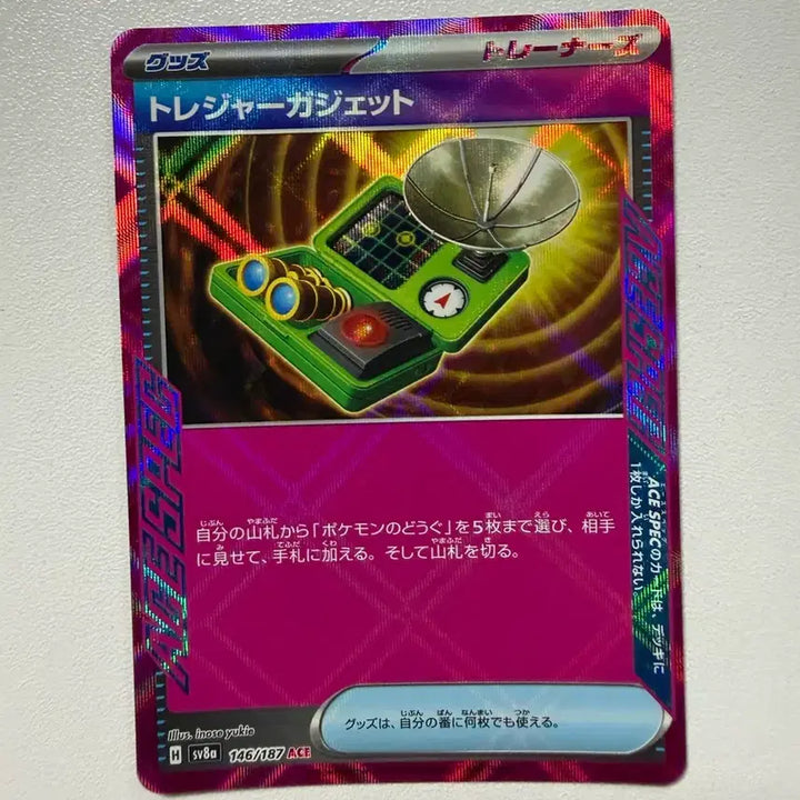 [BUNJANG] Pokemon Card (Individual Purchase) / [포켓몬카드] 전부 2천원!!