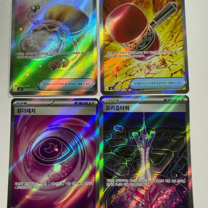 [BUNJANG] Pokemon Card / [포켓몬카드] 전부 700원