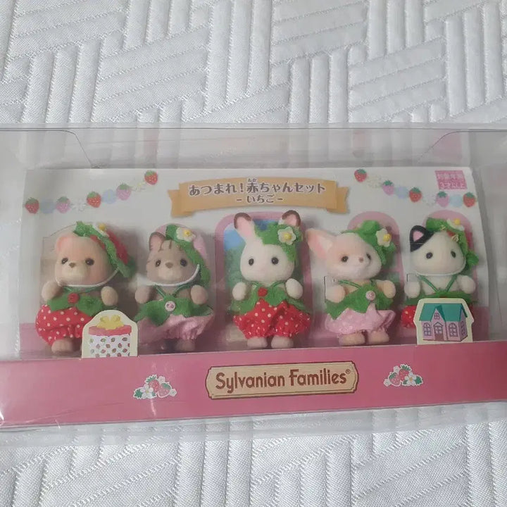 [BUNJANG] Sylvanian Families Strawberry Baby Set Bundle / 실바니안 모여라 딸기 베이비 세트 일괄