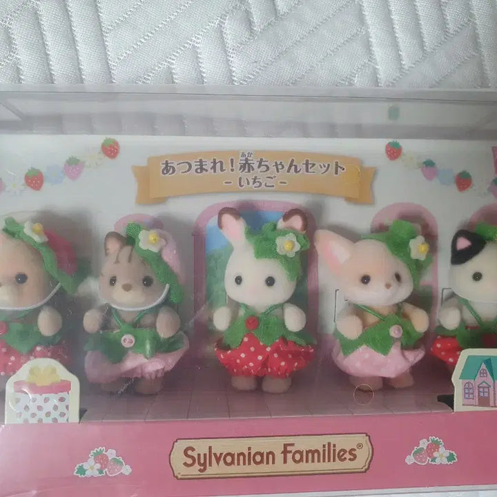 [BUNJANG] Sylvanian Families Strawberry Baby Set Bundle / 실바니안 모여라 딸기 베이비 세트 일괄