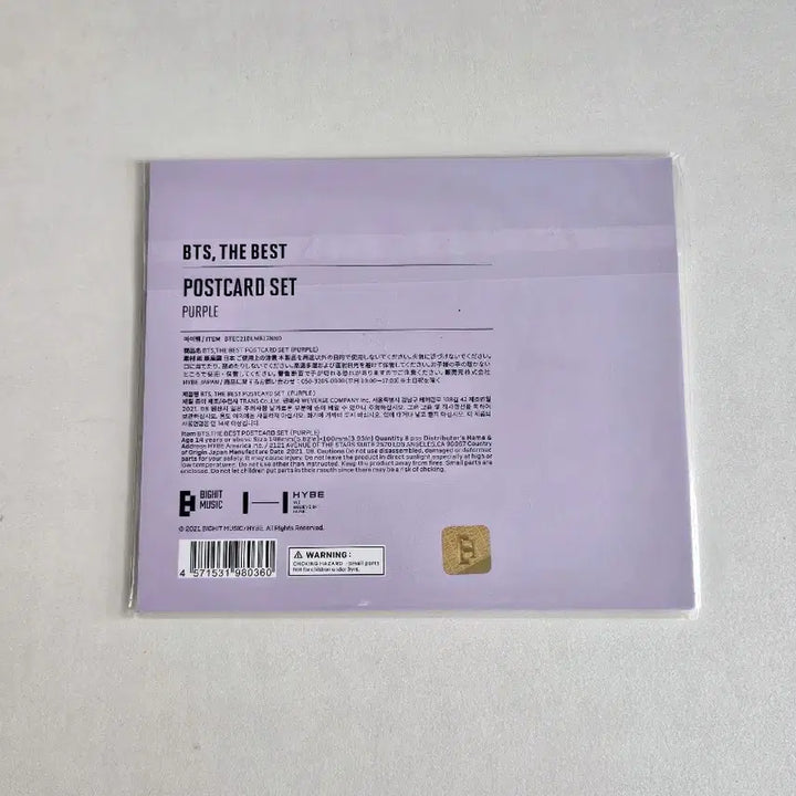 [BUNJANG] BTS The Best Postcard Set (Sealed) / (미개봉) 더베스트 엽서 세트 방탄 bts 포카 poca pc postcard