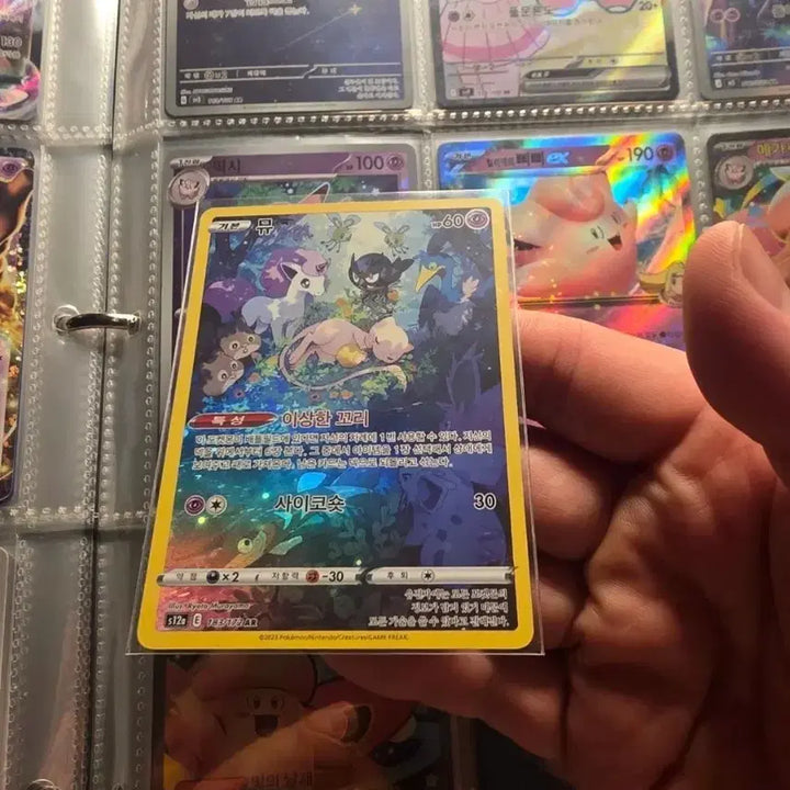 [BUNJANG] Pokemon Card Strange Tail Mew EX S12a 073/073 SR / 포켓몬 카드 이상한 꼬리 뮤 EX S12a 073/073 SR