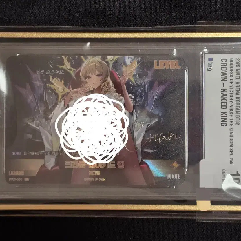 [BUNJANG] Nivel Arena Crown Leader Autographed Card BT02 / 니케 니벨아레나 크라운 리더 싸인 카드 brg10