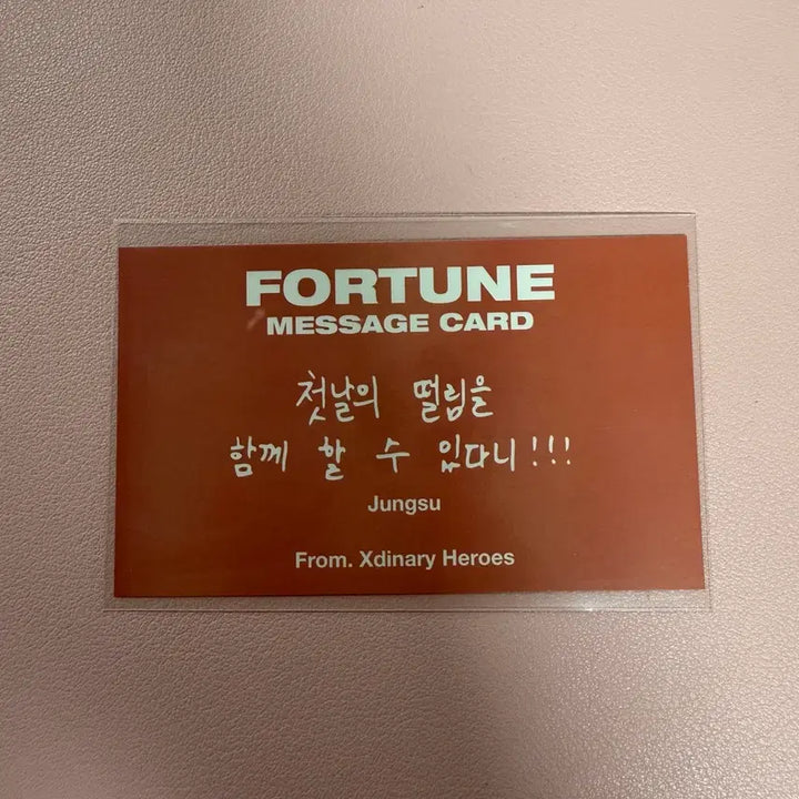 [BUNJANG] Xdinary Heroes XH Lip &amp; Pole Entrance Scratch Fortune Message Card Jeongsu / 엑스디너리히어로즈 엑디즈 립앤폴 입장 스크래치 포춘 메세지 카드 첫콘 정수