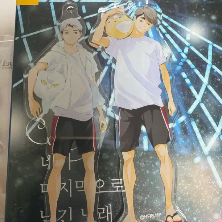 [BUNJANG] Kita Osamu Acrylic Keyring / 키타랑 오사무 아크릴 키링 팝니다