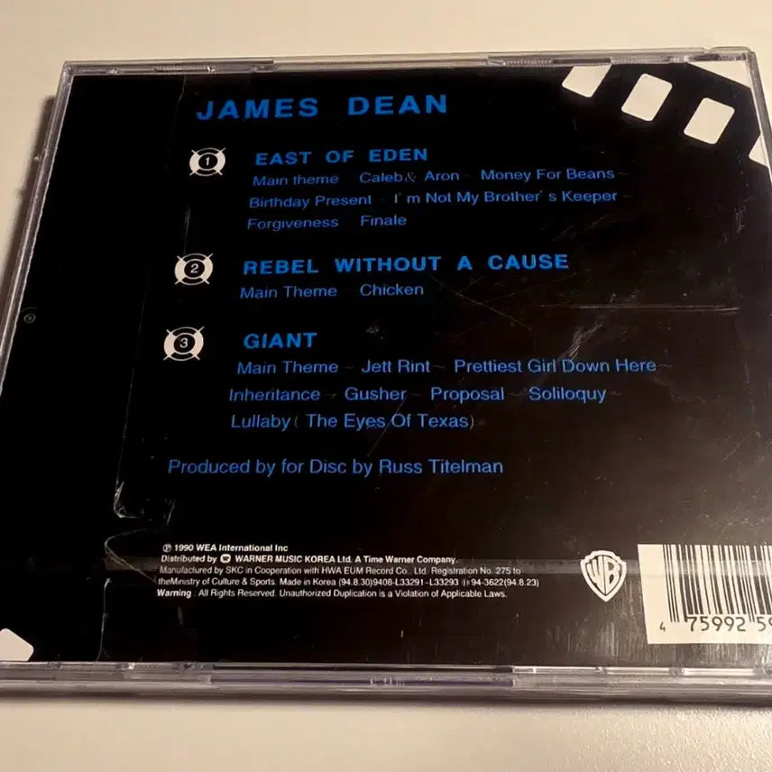 [BUNJANG] James Dean Unsealed Rare CD / Jsmes Dean 제임스 딘  미개봉 희귀 CD 제임스딘 JAMES DEAN James dean