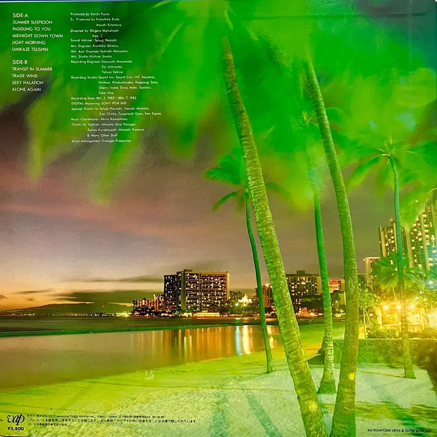 [BUNJANG] Omega Tribe Aqua City LP / 시티팝 오메가 트라이브 Omega Tribe-Aqua City LP