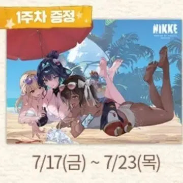 [BUNJANG] NİKE Pop-Up Store 1st Week Exclusive Poster / 니케 팝업 스토어 1주차 구매특전포스터 판매합니다