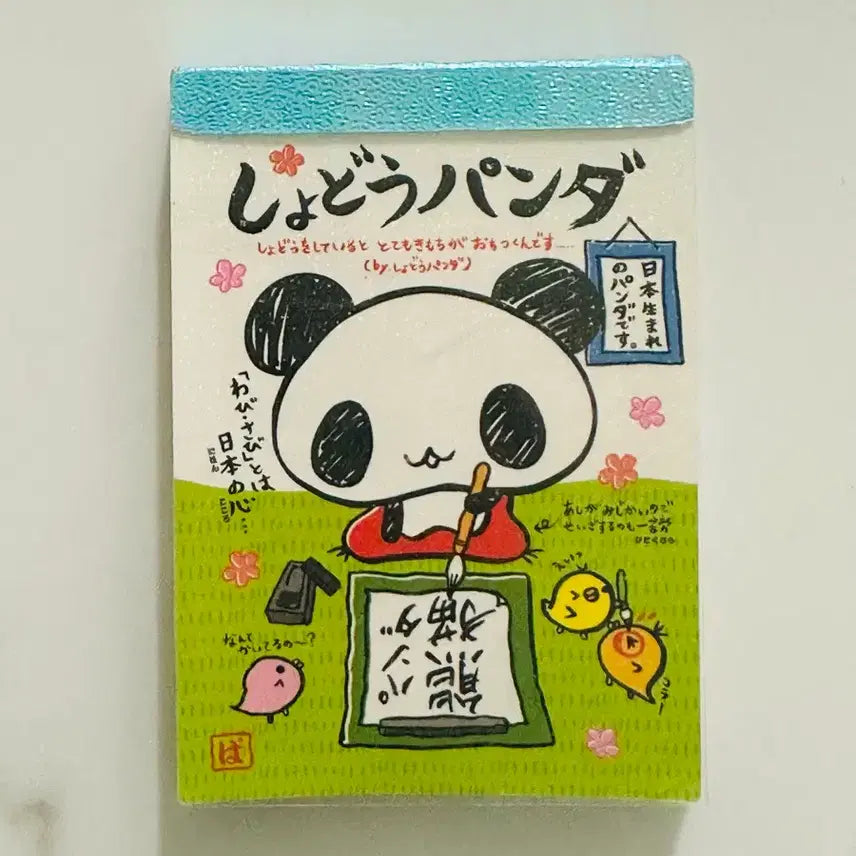 [BUNJANG] Heisei Era Panda Mini Memo Pad / 헤이세이 판다 팬더 미니메모지 고전문구